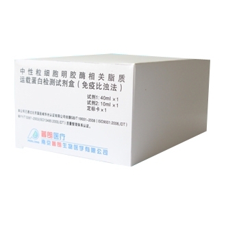 华体会在线平台-华体会(中国)
肾功能系列测定试剂盒隆重上市