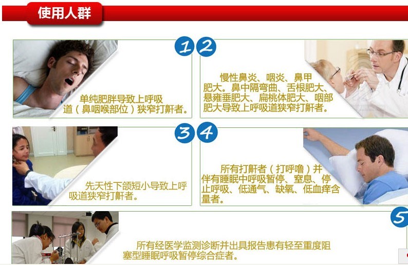 华体会在线平台-华体会(中国)
S9600 S/T双水平呼吸机